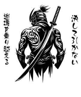 Japanese Samurai Ninja - Instant Digital Download